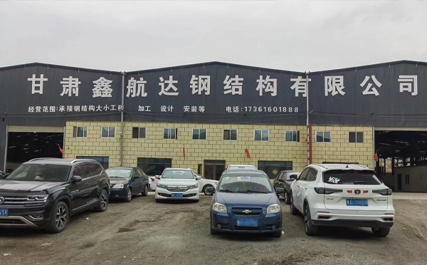 10月阿克塞阿克塞阿克塞钢结构工程设计与施工优选合作方 10月阿克塞阿克塞阿克塞钢结构工程设计与施工优选合作方